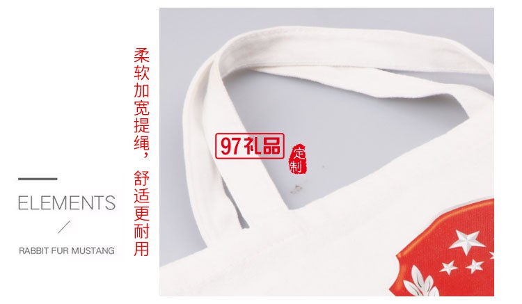 订制帆布袋手提袋