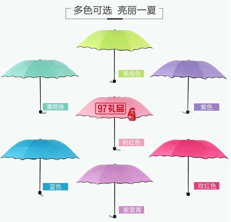 小黑伞 黑胶遇水开花晴雨伞 折叠雨伞户外三折广告伞 可定制logo
