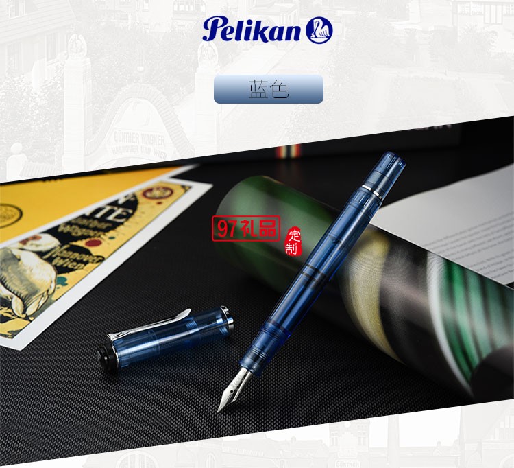 Pelikan钢笔 金尖钢笔墨水笔原装进口金笔 