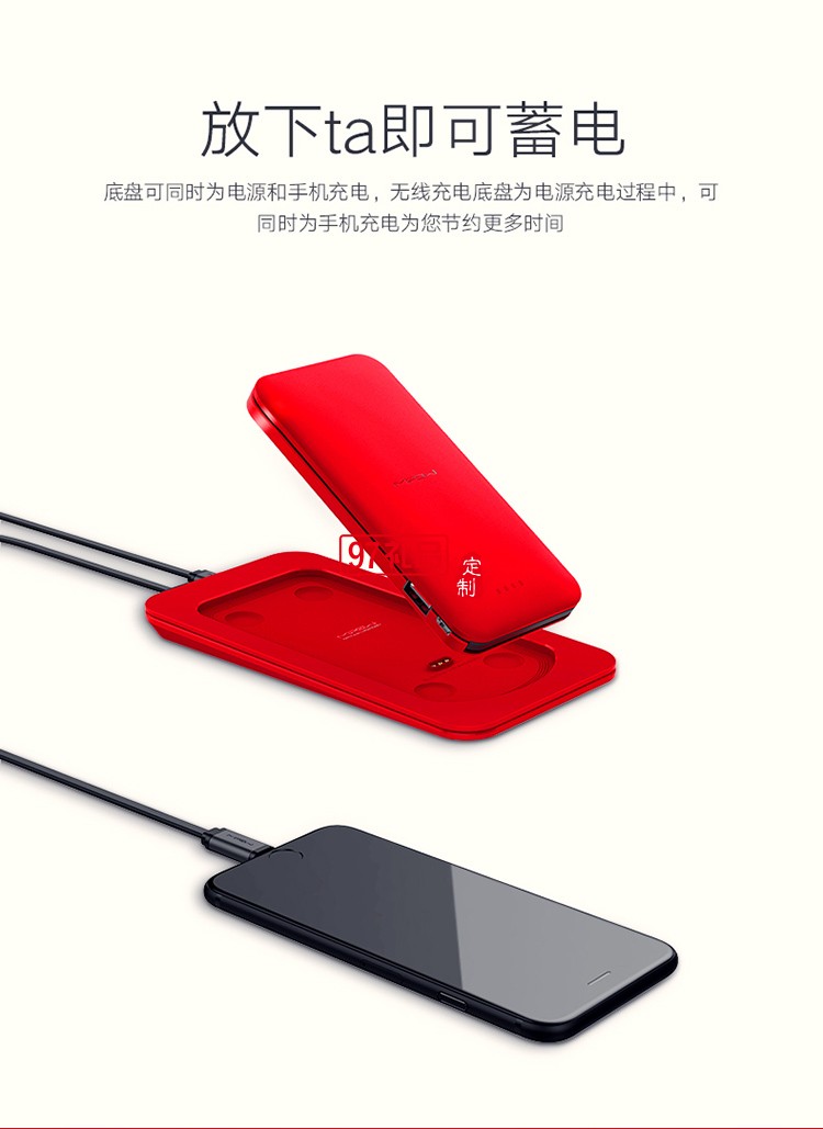 苹果手机专用移动电源mipow麦泡超薄冲电宝便携6s自带线充电宝