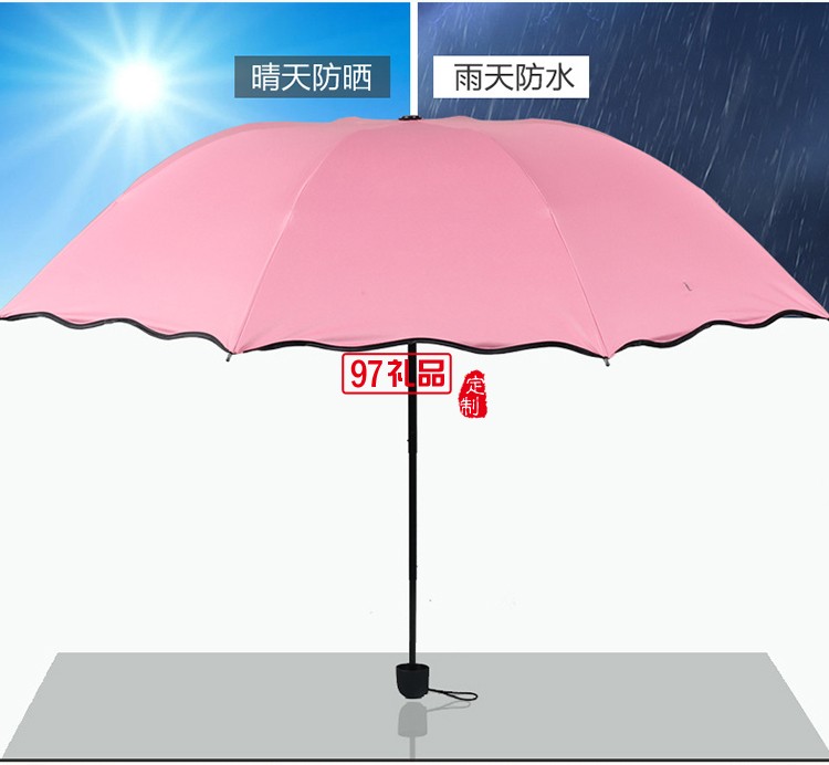 折叠雨伞_防水防紫外线晴雨两用_永和豆浆定制折叠式雨伞