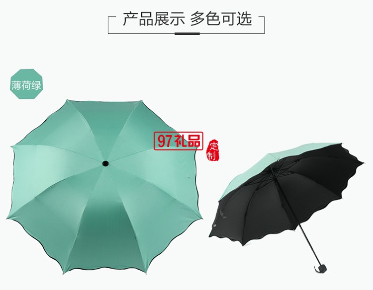 折叠雨伞_防水防紫外线晴雨两用_永和豆浆定制折叠式雨伞