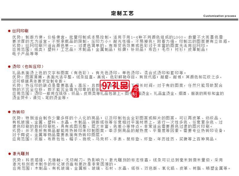 笔+杯子+笔记本 商务套装