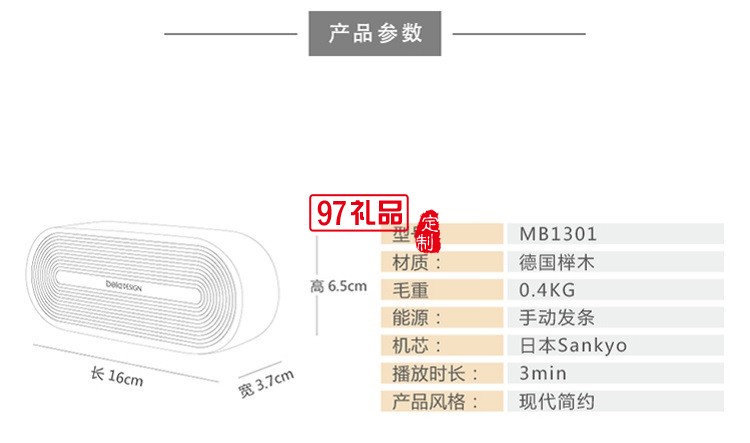 创意木质音乐盒  八音盒天空之城礼物定制