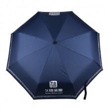 8k全自动雨伞男女折叠防晒太阳伞定制logo