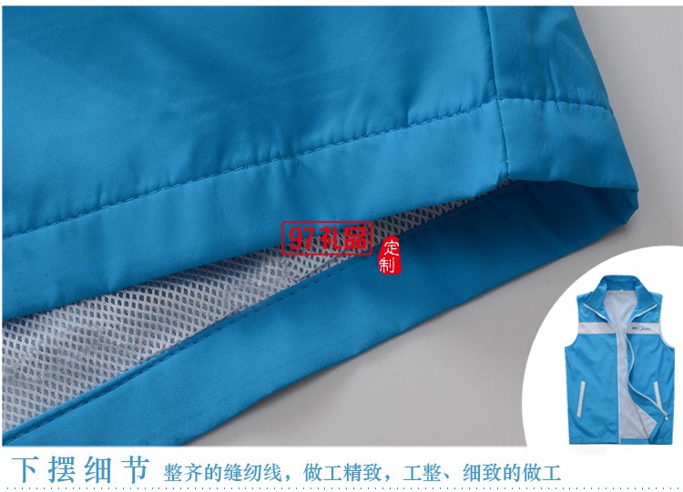志愿者马甲 定制广告促销马甲定制LOGO