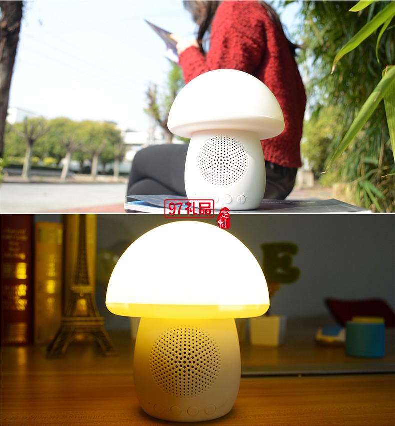 陕西信合定制案例 创意蘑菇灯 时钟  音箱 可定制LOGO