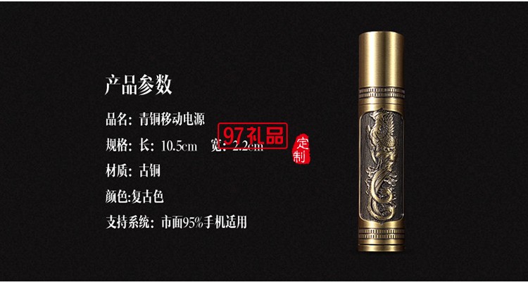 8Gu盘定制logo 青铜如意U盘 手电筒套装企业周年定制