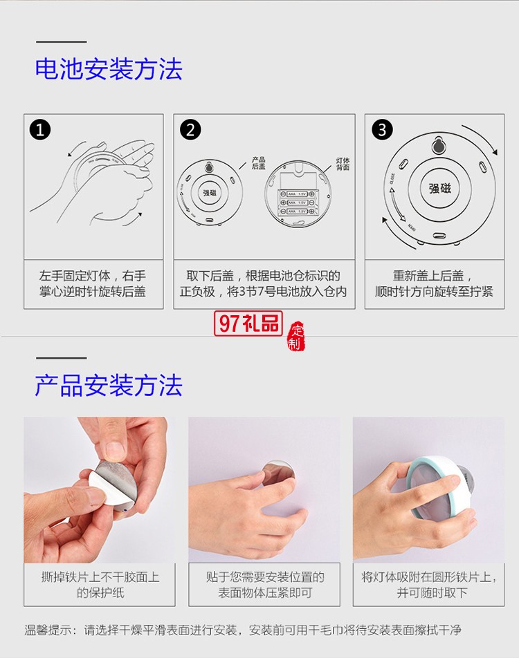 光控人体感应灯智能桌面小夜灯活动小礼品定制