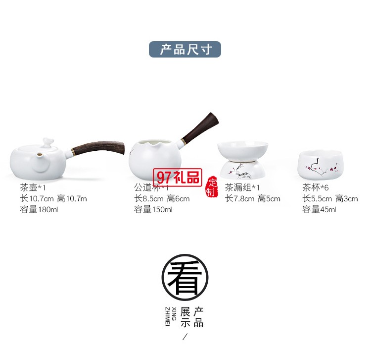 万科地产定制陶瓷功夫茶具套装