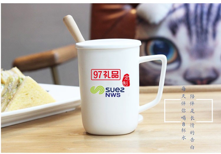 创意陶瓷杯  新款马克杯 上海升达定制案例
