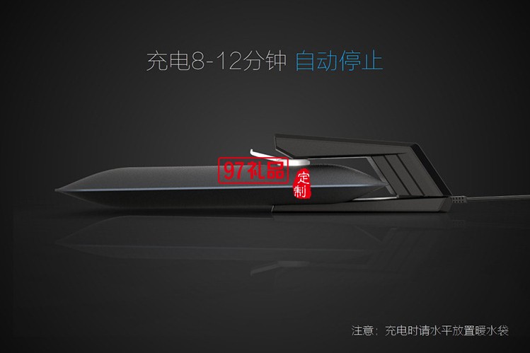 充电热水袋暖手宝防爆可定制LOGO