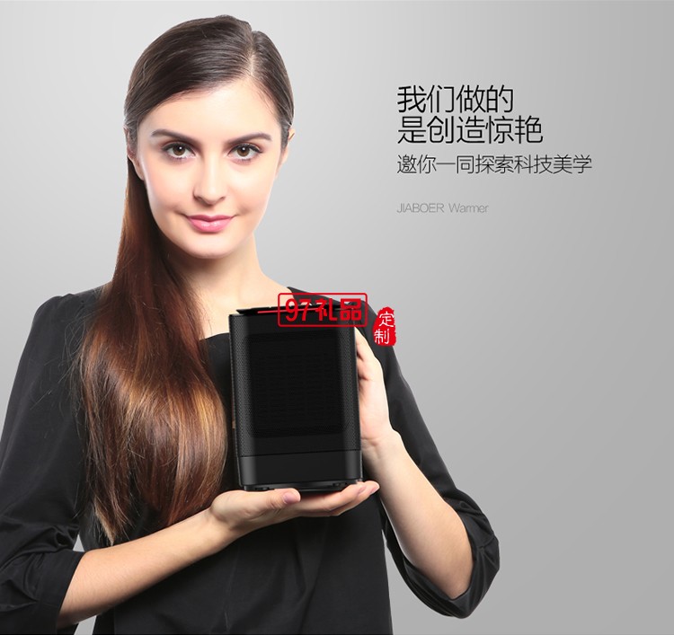极客便携式取暖器电暖器暖风机迷你电暖器定制LOGO公司广告礼品