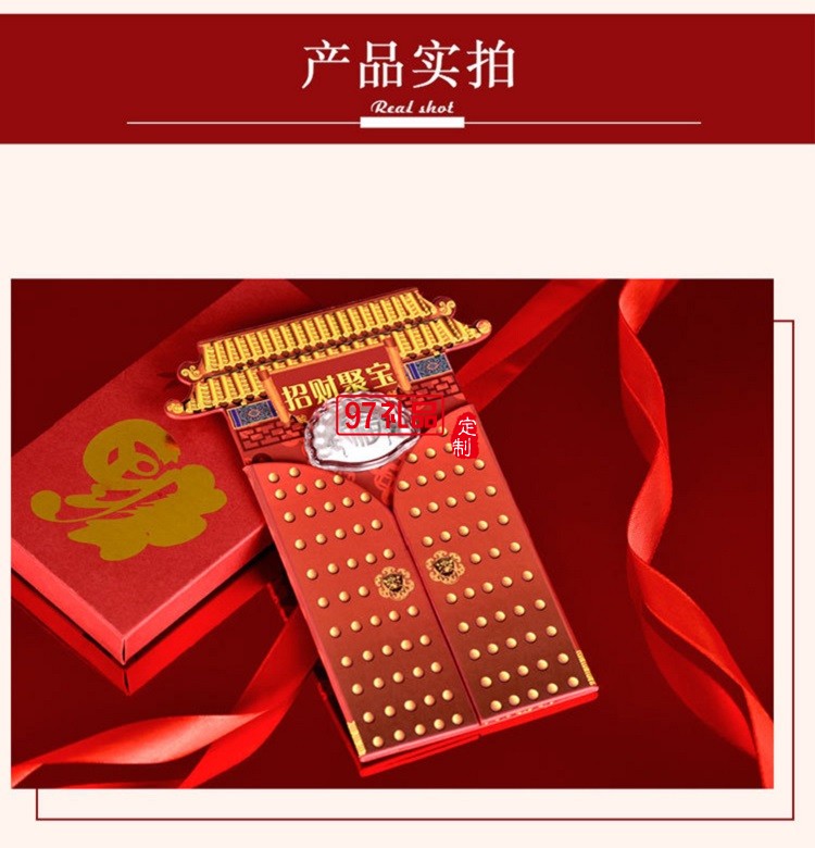 贵金属红包纯银镀金饺子 企业年终奖高端新年礼品