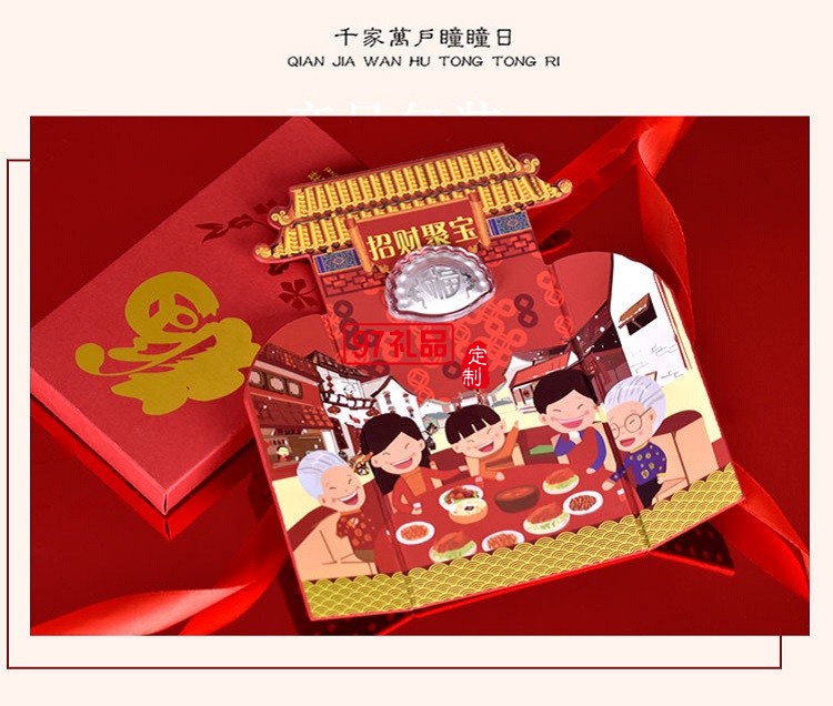 贵金属红包纯银镀金饺子 企业年终奖高端新年礼品