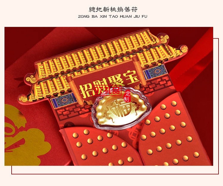 贵金属红包纯银镀金饺子 企业年终奖高端新年礼品