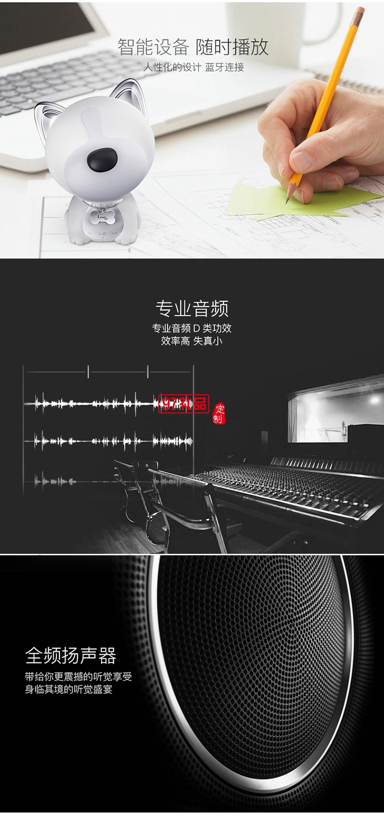 丽珠试剂定制  I-Mu/幻响 小旺无线蓝牙音响低音炮电脑手机迷你音箱