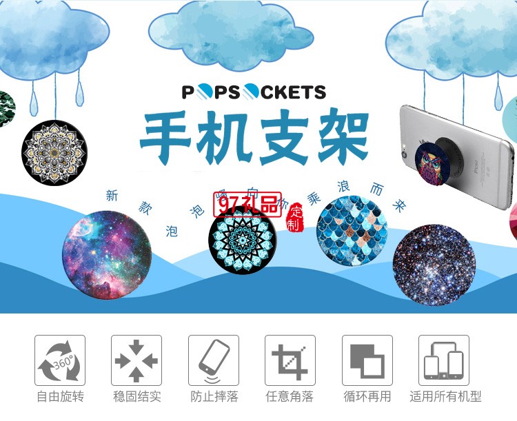 新款气囊手机支架