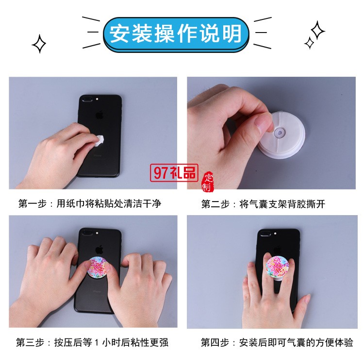 新款气囊手机支架