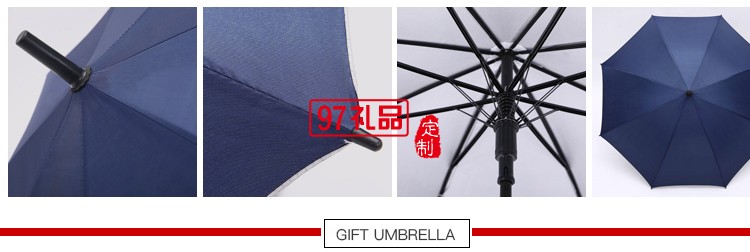 雨伞定制可伸缩可定制logo