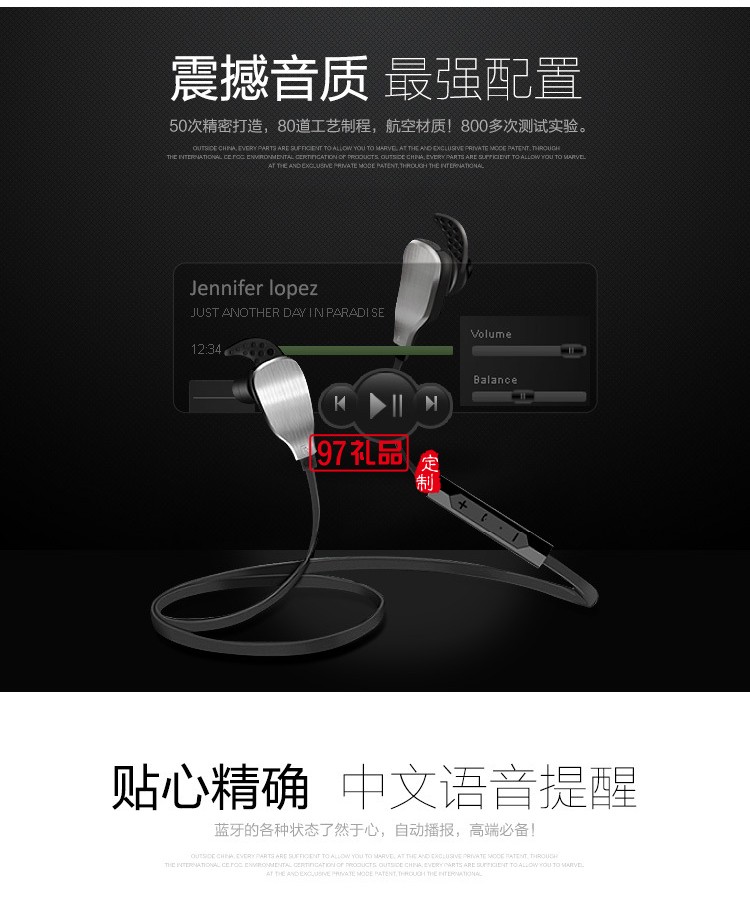 无线运动蓝牙耳机csr4.1版本入耳式跑步防水 可定制LOGO