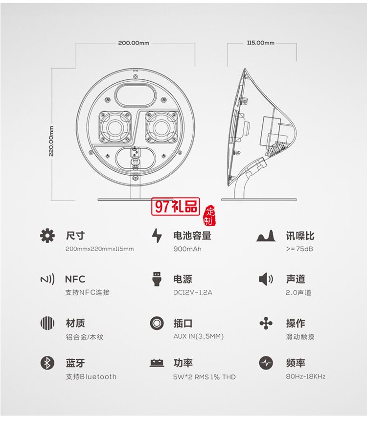 创意独奏花纹木solo one蓝牙无线音箱