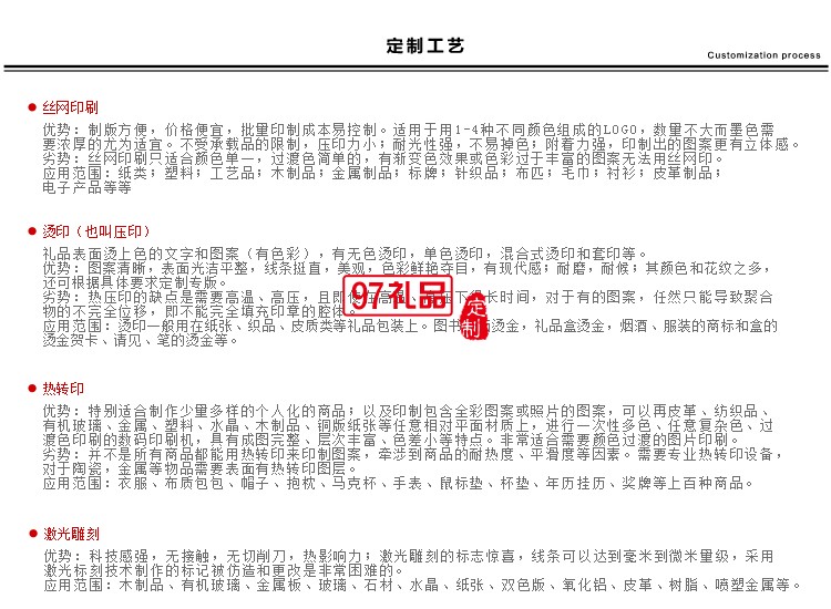 福瑞保温杯套装新年红商务礼品年会礼品logo定制