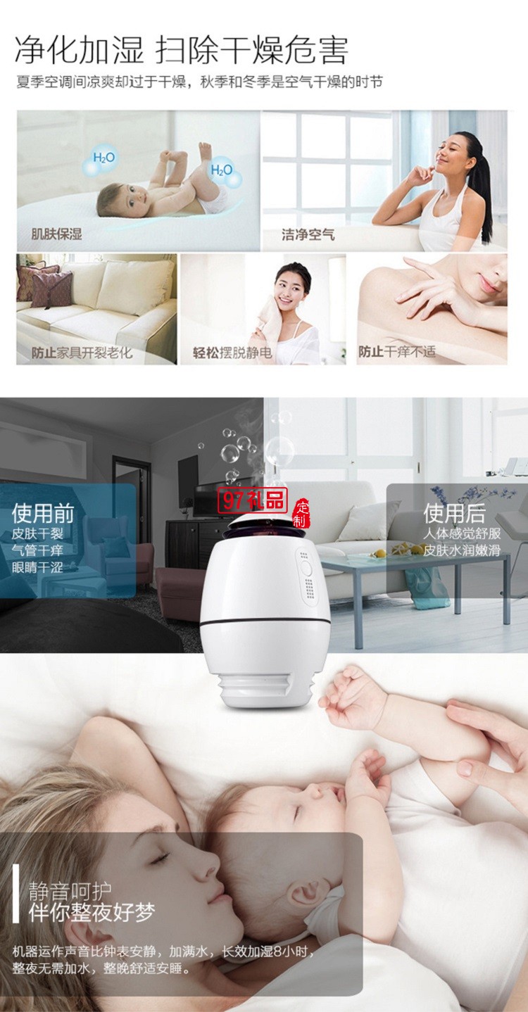 中国银行定制 超声波USB迷你加湿器 超静音家用办公室车载空气加湿器 