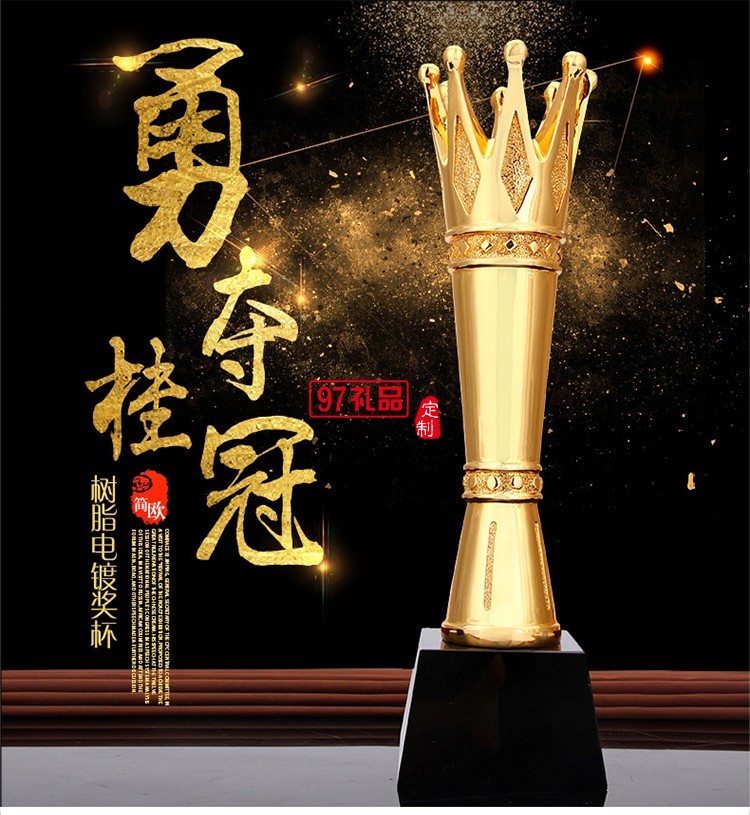 高档水晶奖杯奖品创意金属奖杯皇冠奖杯