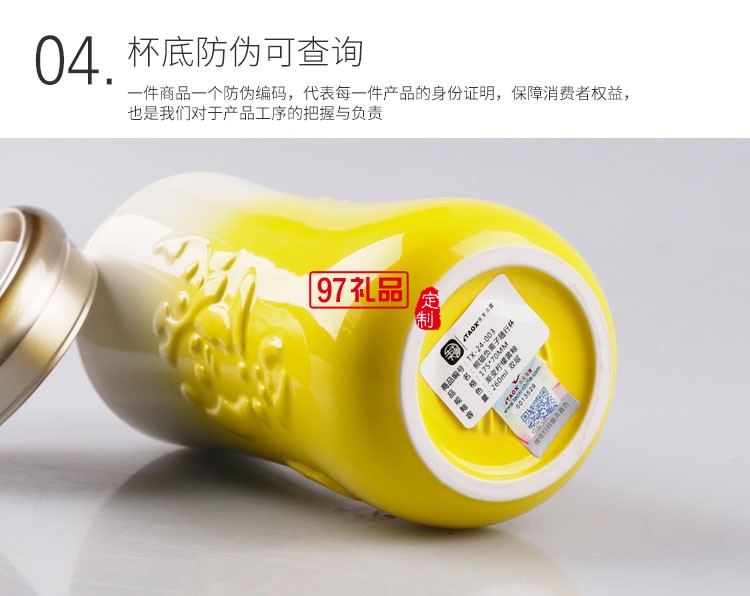 乐天淘喜熊猫渐变湖蓝系列双层功能陶瓷杯