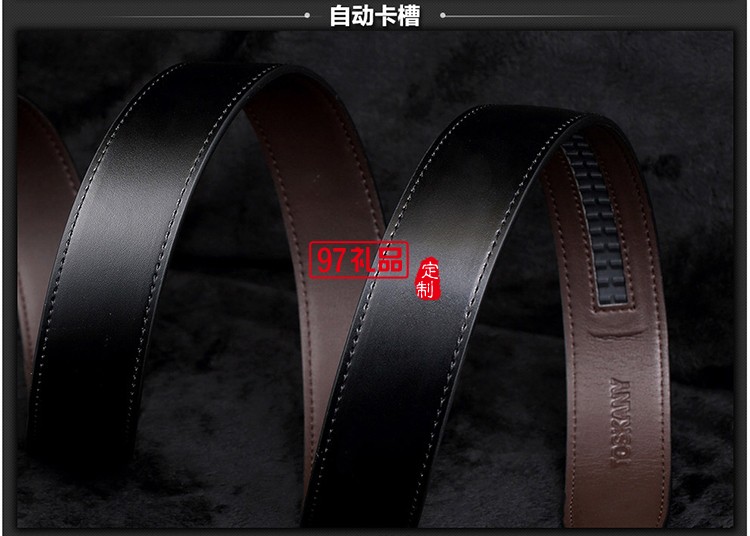 中国银行定制托斯卡尼男士皮带TL6620可定制logo