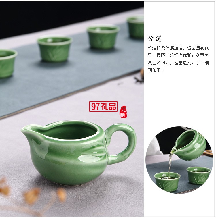 高档青瓷陶瓷茶具套组礼盒10头功夫茶壶套装送客户礼品定制