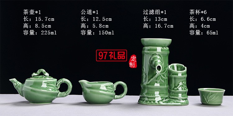 高档青瓷陶瓷茶具套组礼盒10头功夫茶壶套装送客户礼品定制