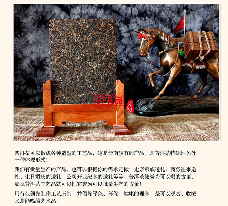 古树飘香茶雕 中国邮政定制案例 23cm 私人定制普洱工艺茶