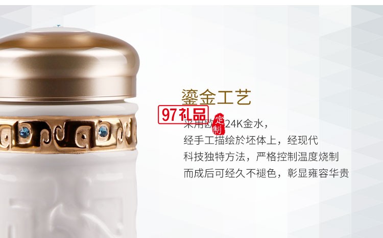 乾唐轩活瓷 吉星鎏金乾坤随身杯双层350ml