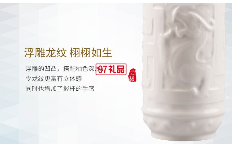 乾唐轩活瓷 吉星鎏金乾坤随身杯双层350ml