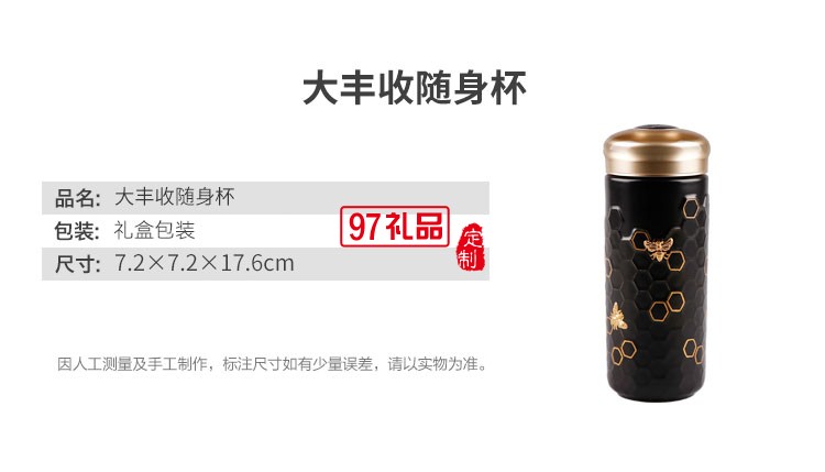 乾唐轩大丰收活瓷杯随身杯