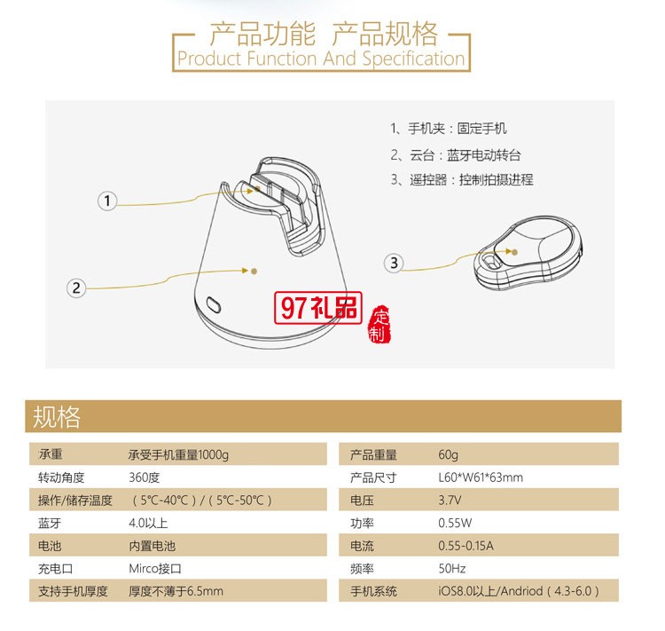 360度全景自拍机器人 自拍支架手机自拍器  蓝牙遥控自拍器