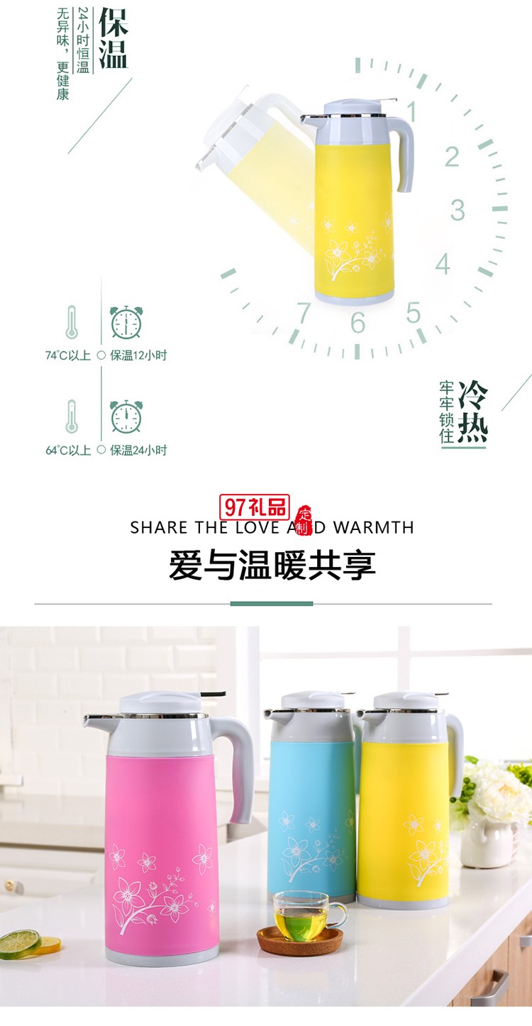 大容量办公家用保温壶暖瓶  便携咖啡壶 玻璃内胆热水瓶可做logo