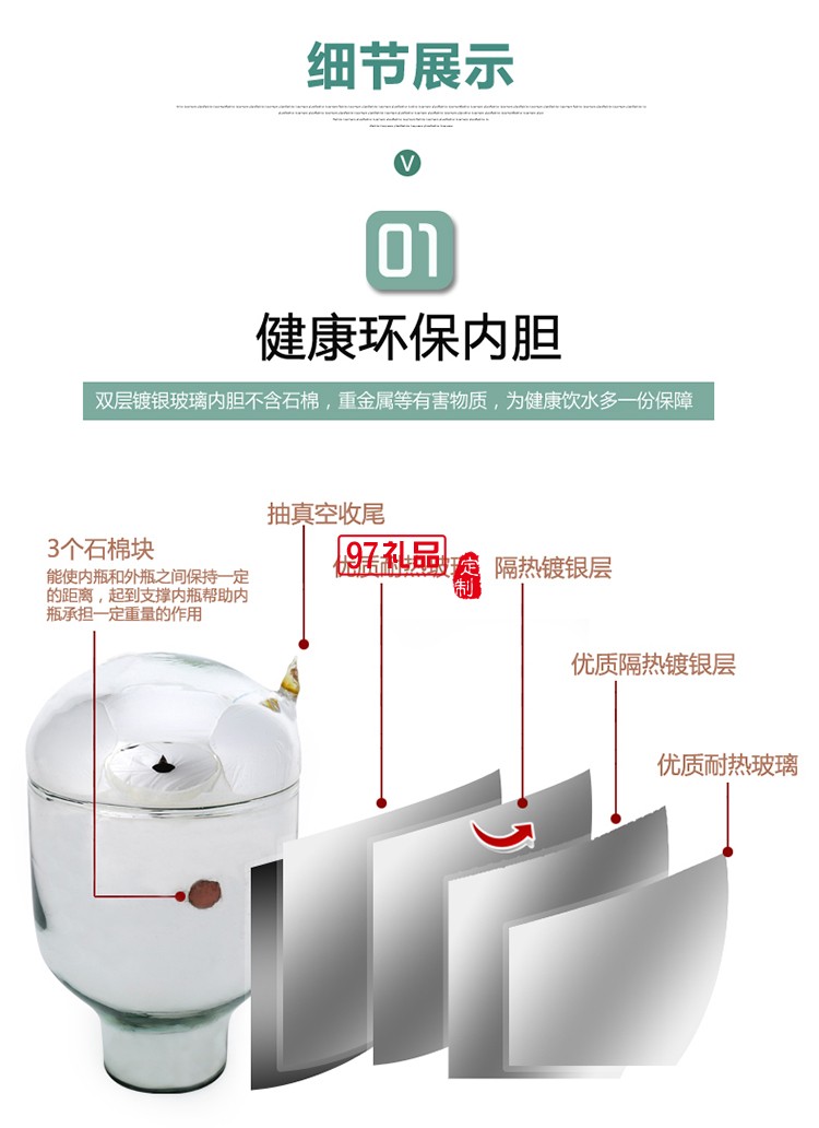 大容量办公家用保温壶暖瓶  便携咖啡壶 玻璃内胆热水瓶可做logo