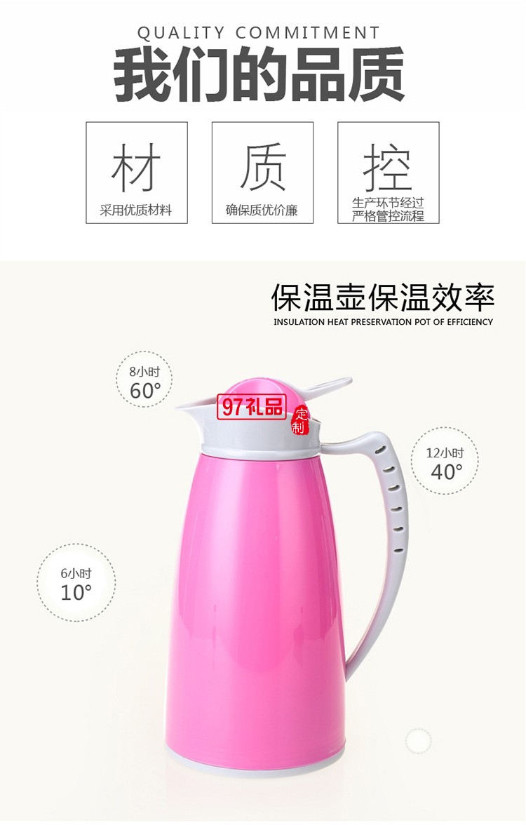 保温杯可定制logo 咖啡壶 保温壶 大容量家用办公保温壶