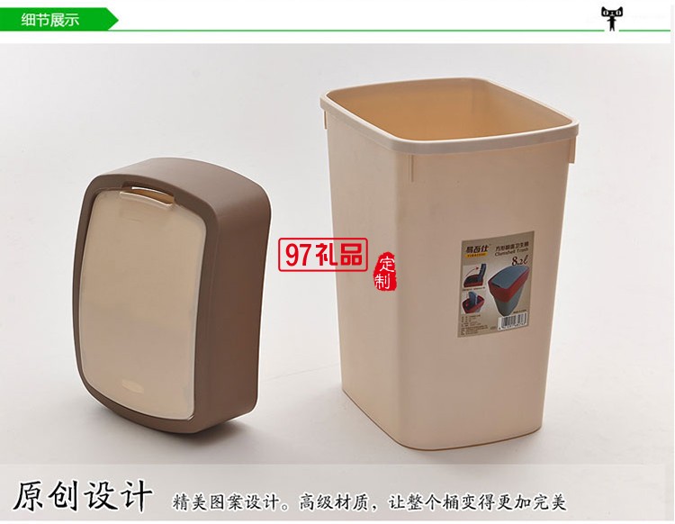 中国银行定制创意翻盖垃圾桶家用客厅卫生桶可定制logo