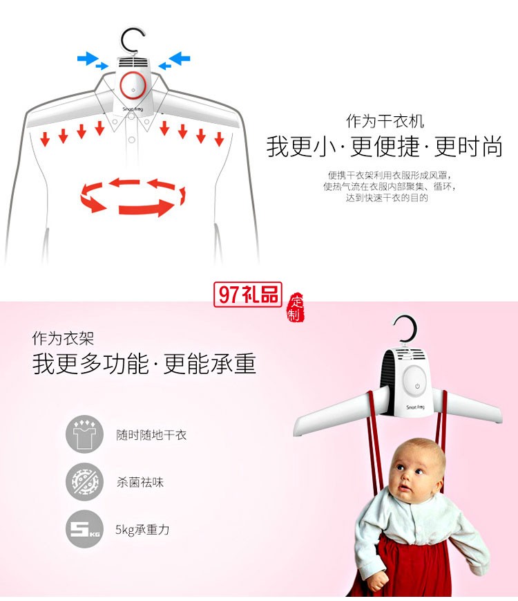 家用可折叠烘干器暖风机速干衣架