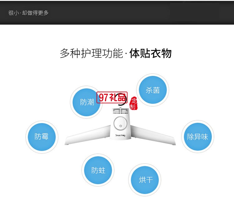 家用可折叠烘干器暖风机速干衣架