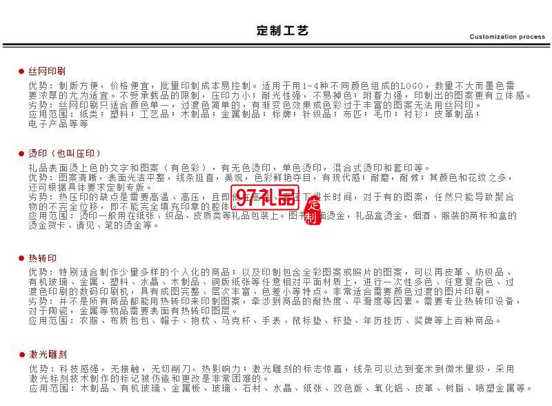 中国人民解放军黄山舰队定制案例——骨瓷笔筒