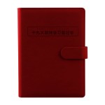 置信集团十九大学习本 活页笔记本  可定制LOGO
