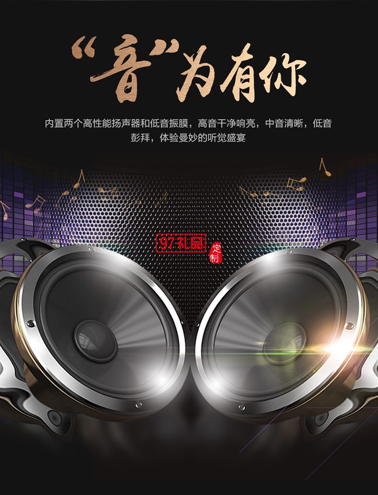 创意LED蓝牙音箱触控台灯定制公司广告礼品