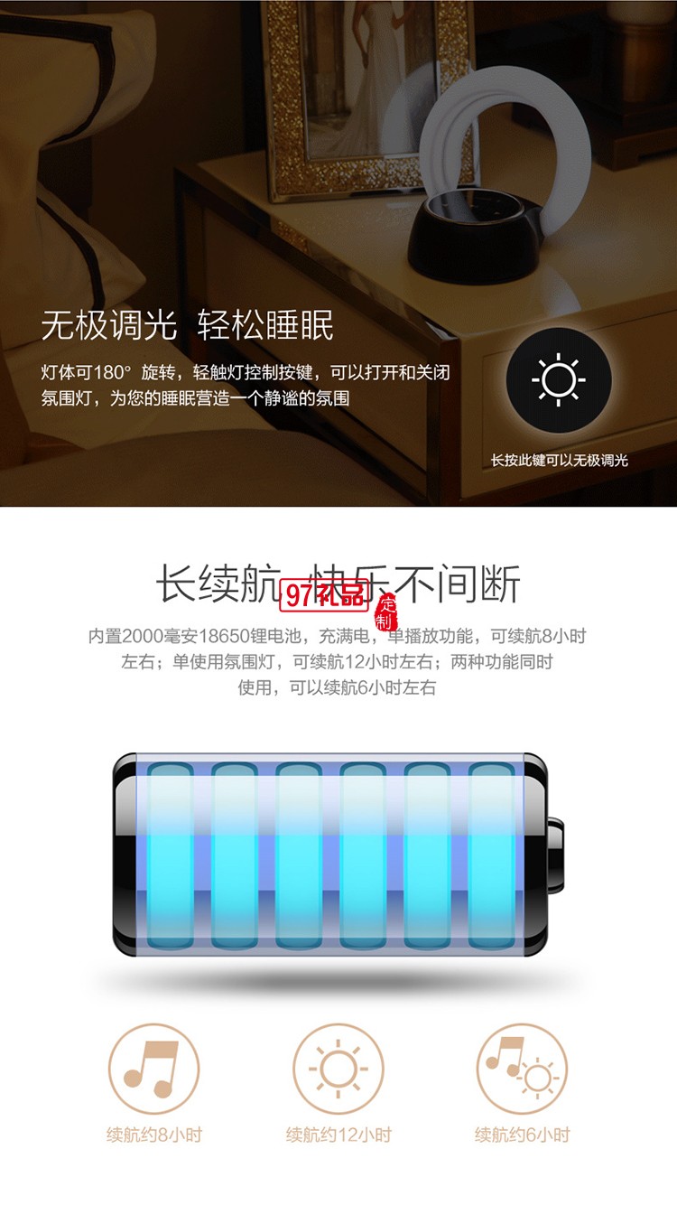 创意LED蓝牙音箱触控台灯定制公司广告礼品