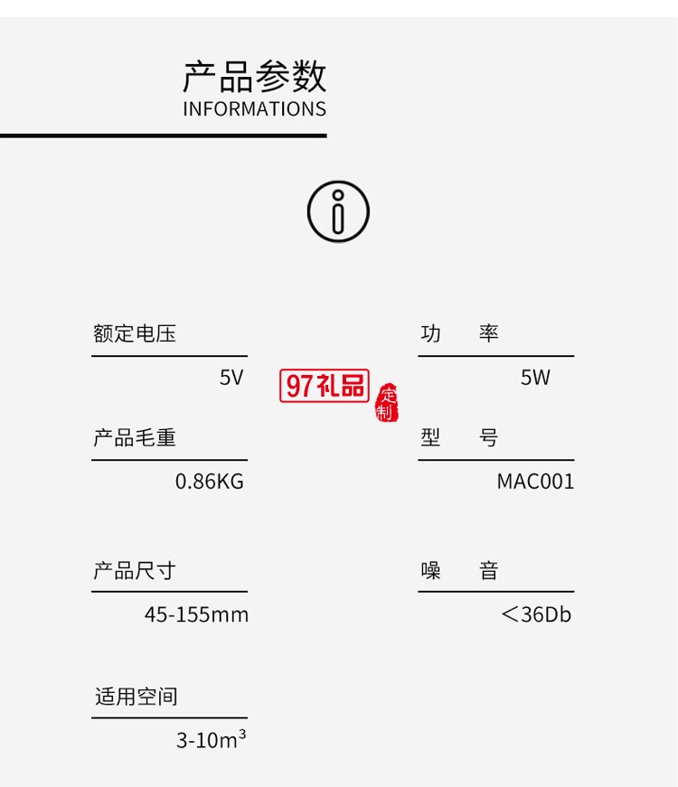 负氧离子车载空气净化器