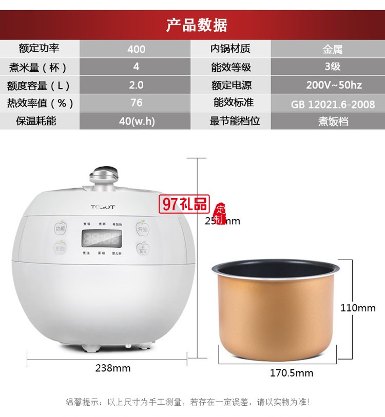 格力电饭煲迷你小型智能电饭锅